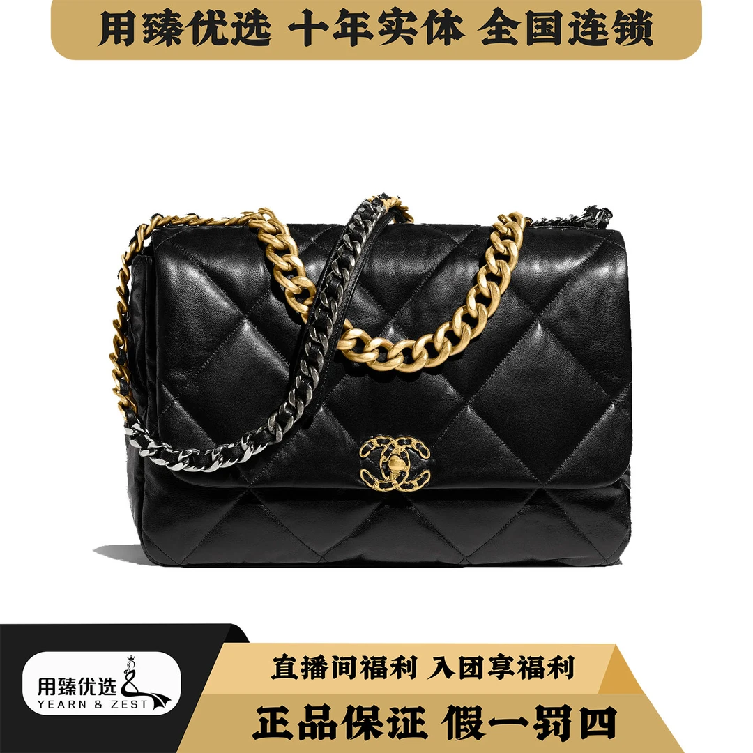 99新 Chanel/香奈儿 经典黑金19bag中号链条包/BI9749125/芯片款