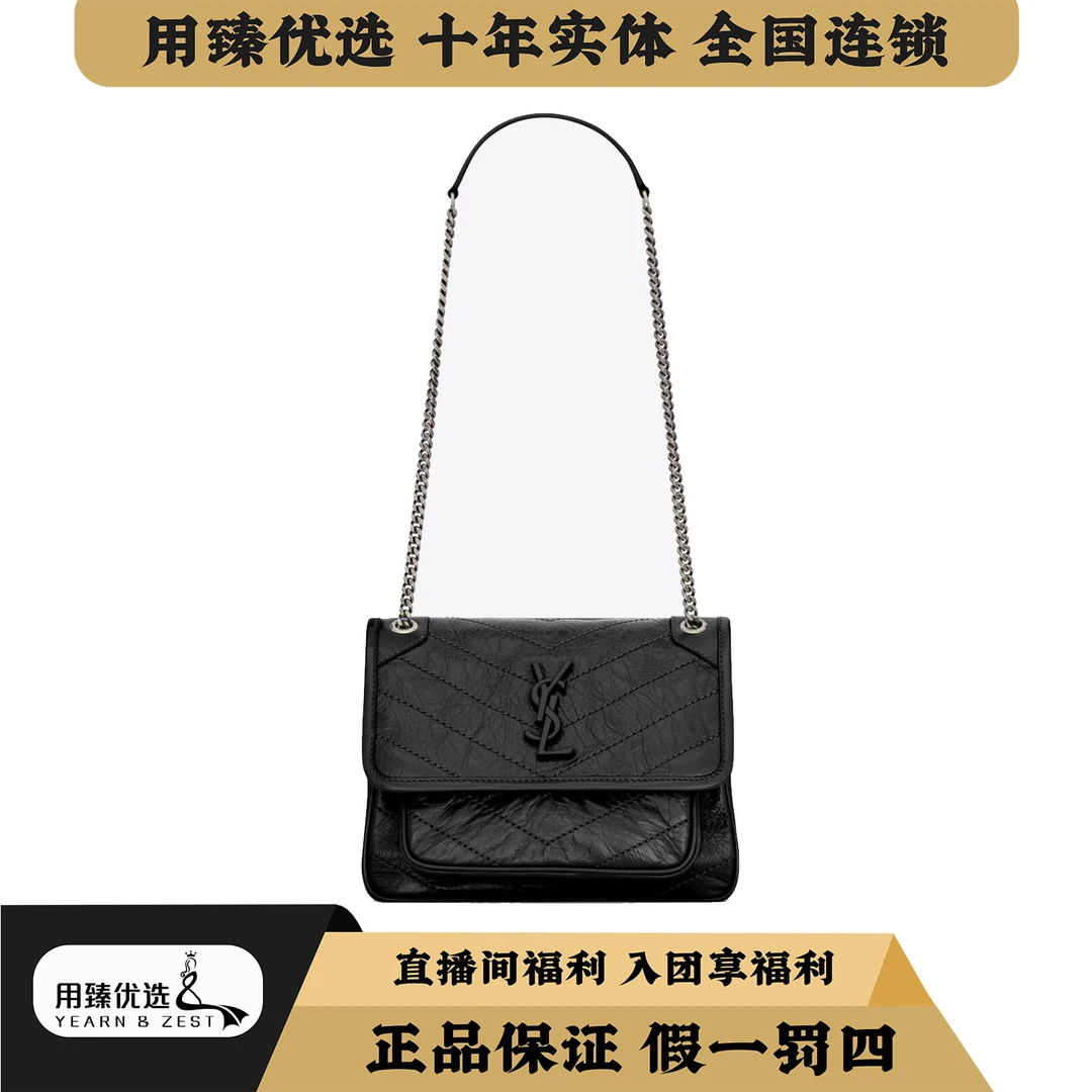 99新 YSL/圣罗兰 黑色niki小号黑色单肩翻盖包/BC8648615/非D扣