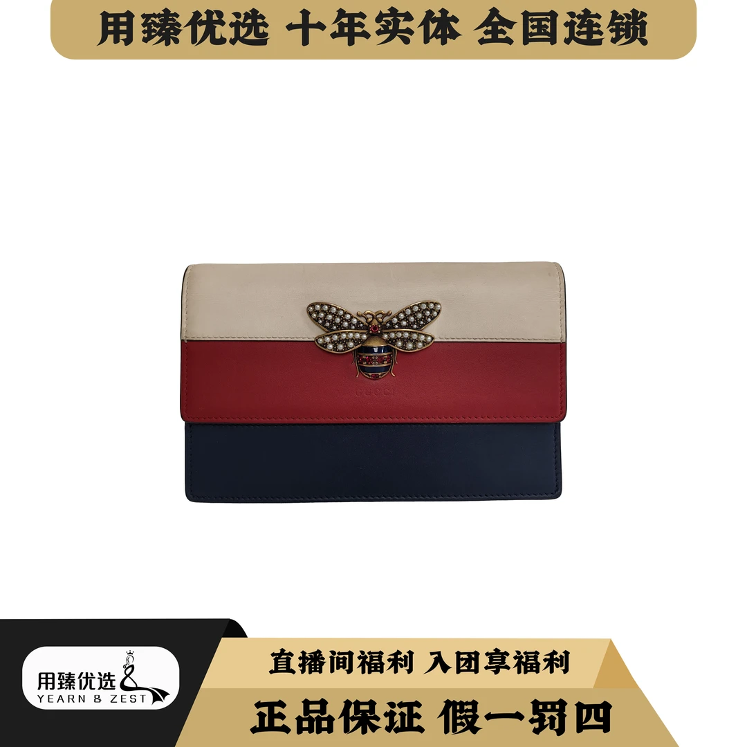 95新 GUCCI/古驰 古驰小蜜蜂woc/AF6521833（江）