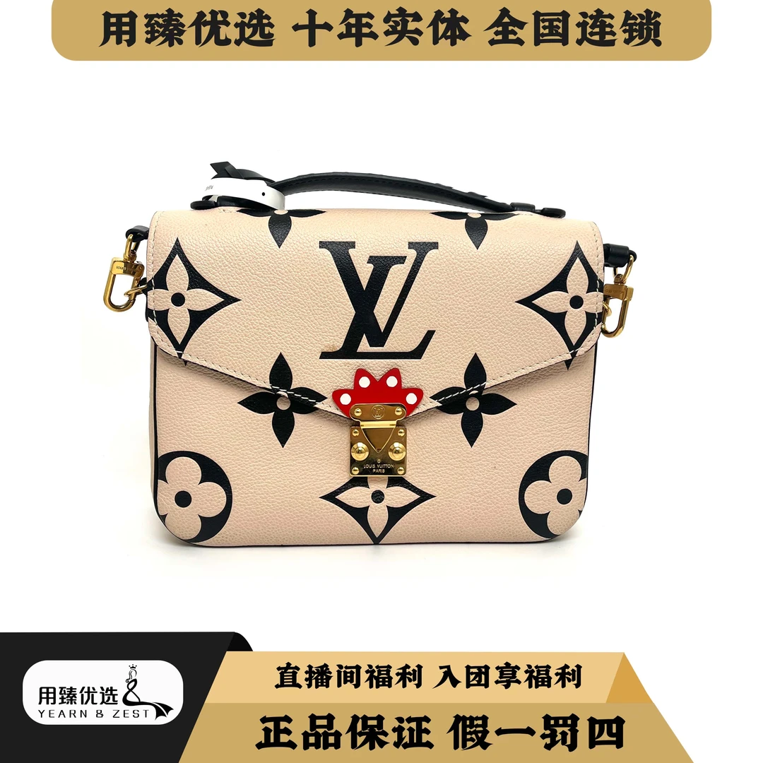 95新 LouisVuitton/路易威登 经典锁扣开合牛皮邮差包/AK3850968