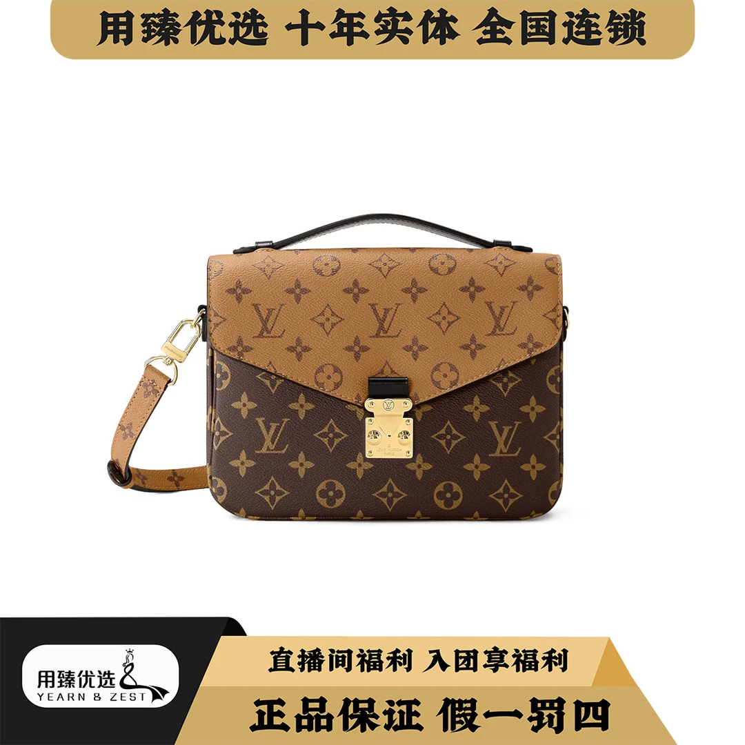 95新 LouisVuitton/路易威登 lv老花拼色邮差包/芯片款/AI3655423