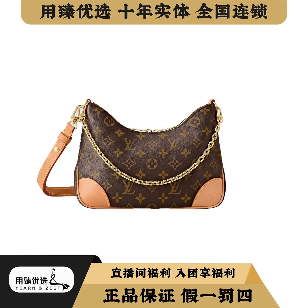 95新 LouisVuitton/路易威登 黄牛角链条包芯片/AI5447453