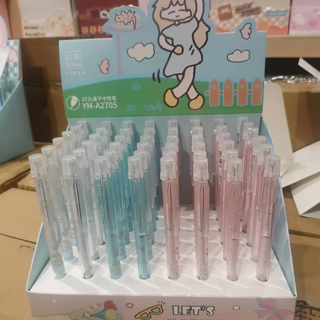 2705  尤美0.5黑色速干按动中性笔