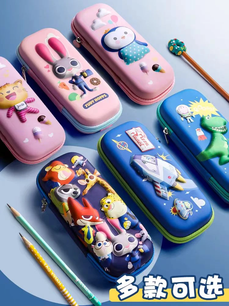 6110  联众3D浮雕儿童笔袋