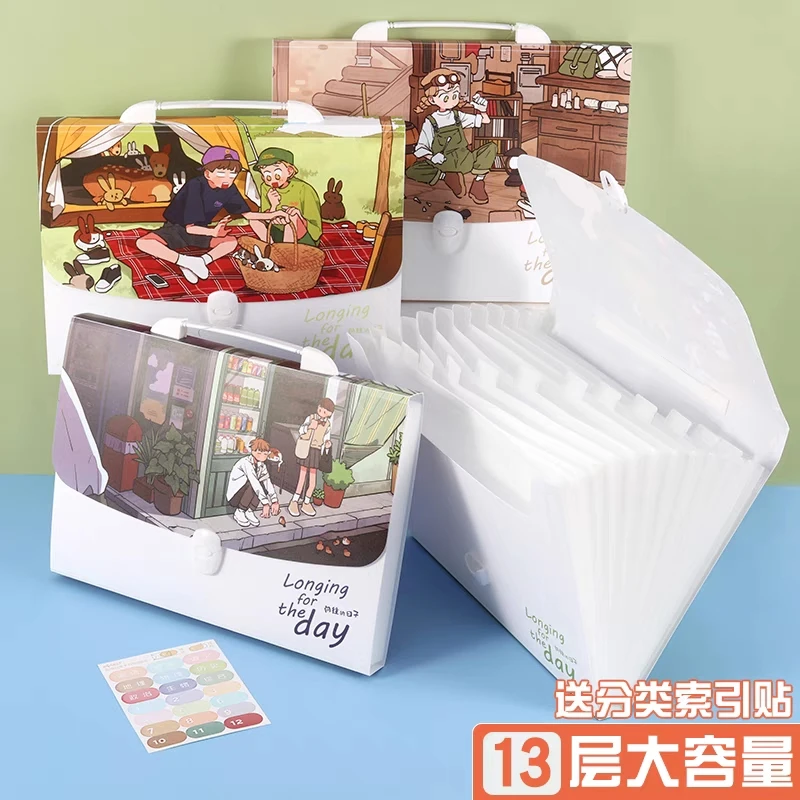 029 康柏A4/13格风琴包文件收纳多功能不挑