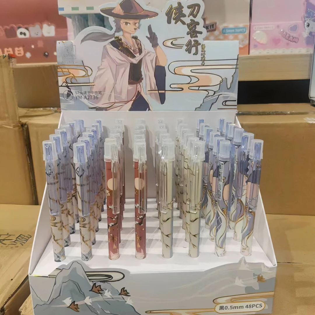 2736  尤美0.5黑色速干按动中性笔