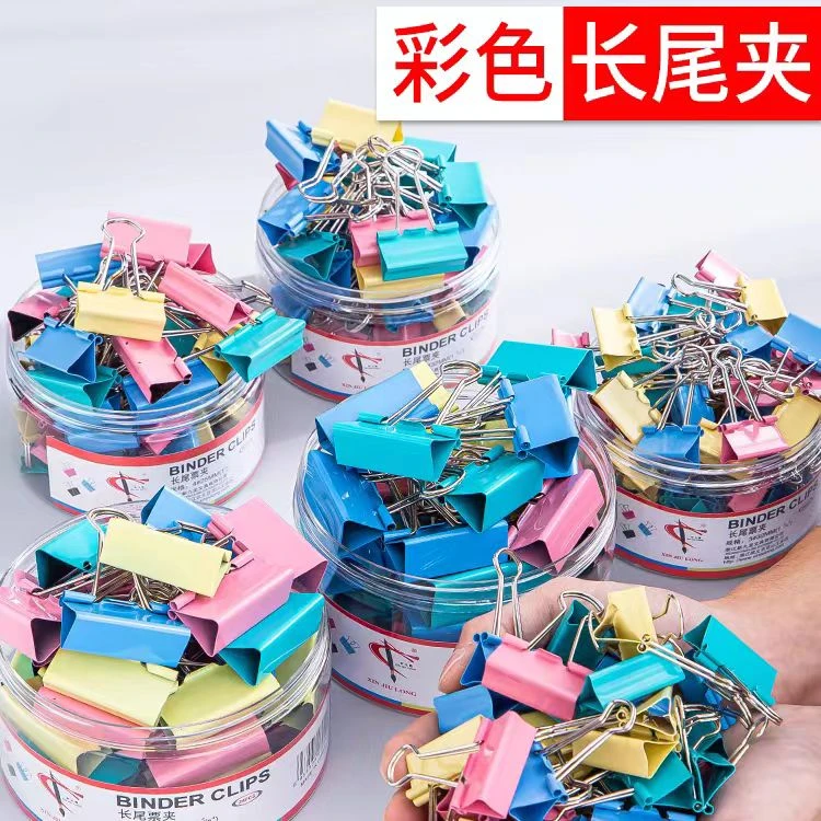 1311  彩色长尾夹51mm12个/桶