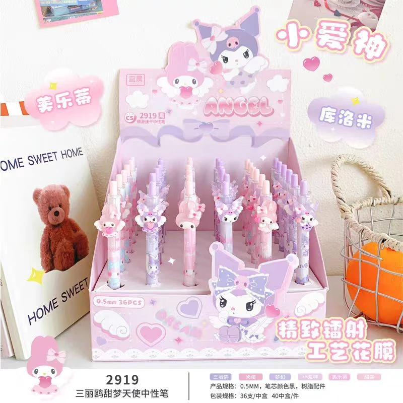 2919 2920 尤美0.5mm库洛米按动贴片中性笔