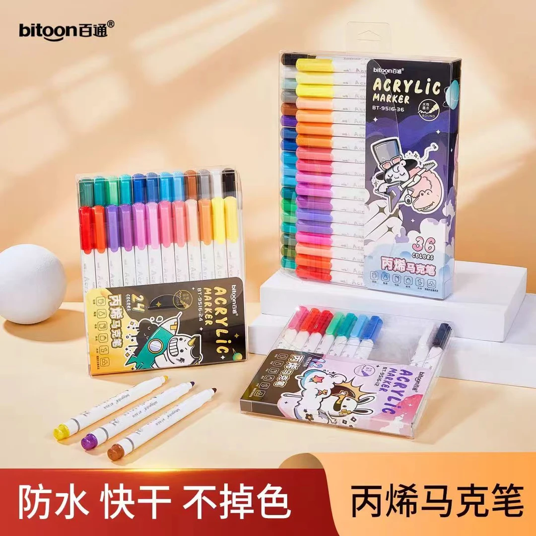 9516-12  百通12色丙烯马克笔