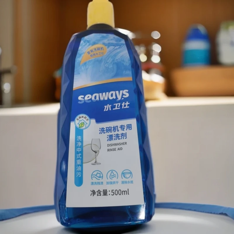 水卫士洗碗机专用漂洗剂500ml