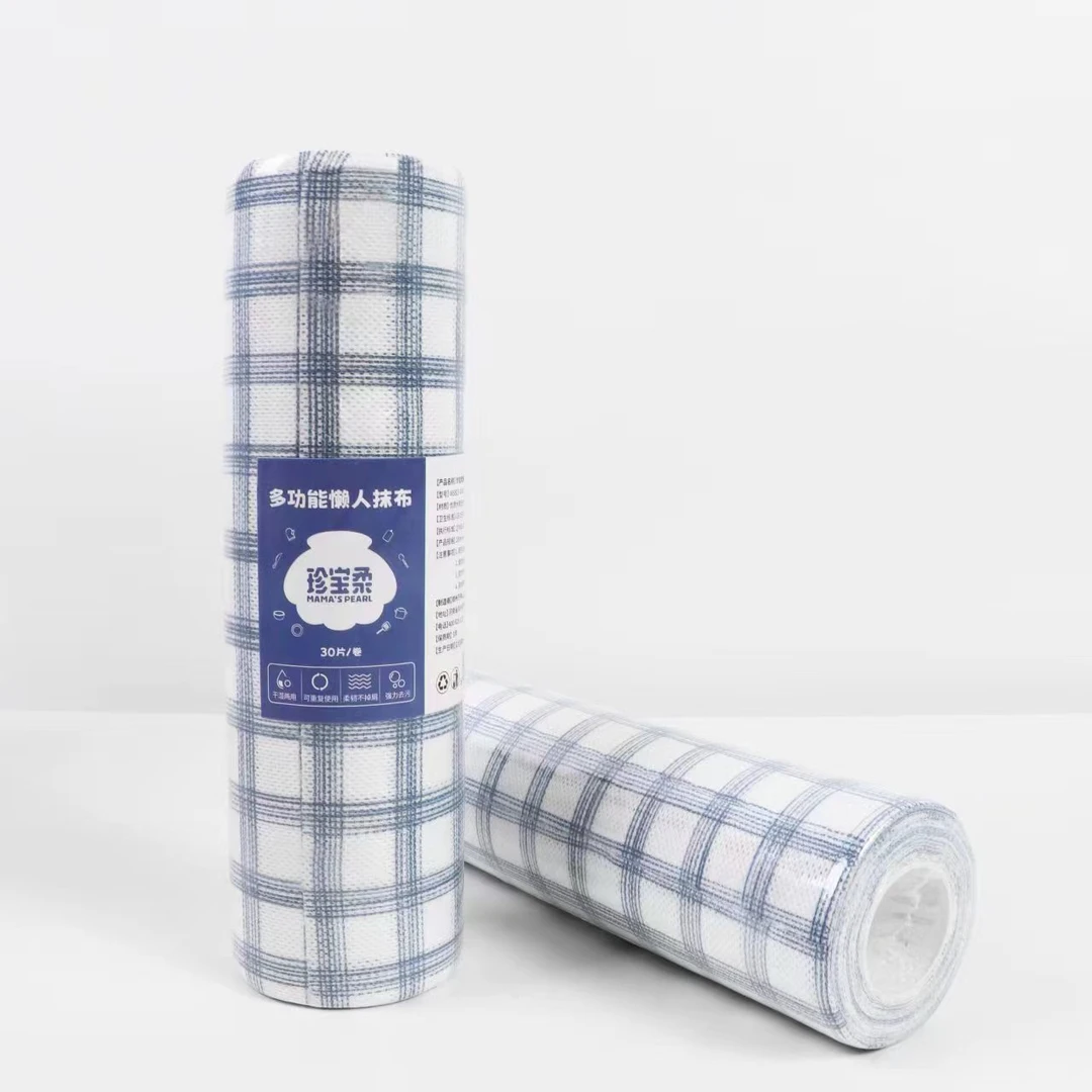 【2卷】珍宝柔多功能懒人抹布30片/卷 200mm*250mm