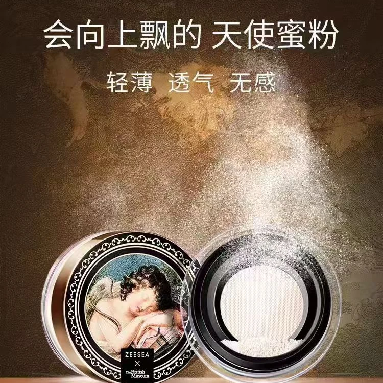 滋色丝柔定妆蜜粉4g   临期品  包装微瑕