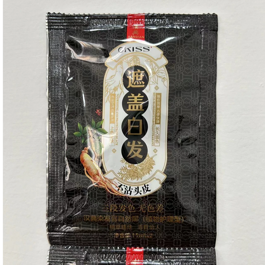 【7袋】ckiss植物调理型汉典染发膏  自然黑  临期品