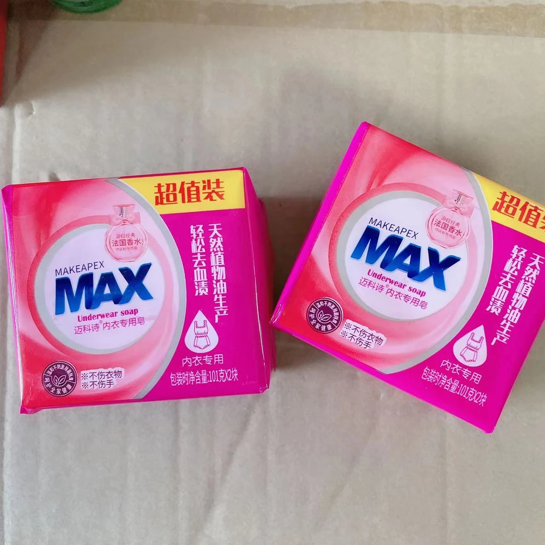 【单组】MAX迈科诗内衣皂专用皂（101克*2块）