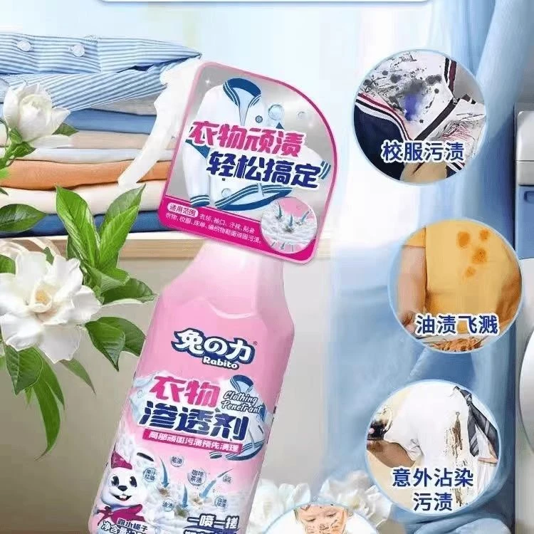 兔之力衣物渗透剂250ml
