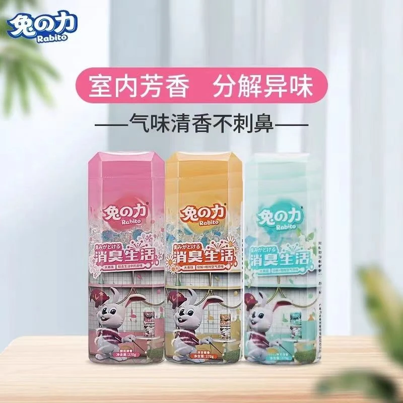 兔之力消臭生活空气清新剂270g  临期品   香型随机