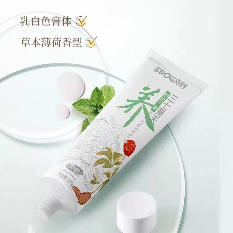 青蛙三七景天护龈牙膏160g   临期品  香型随机