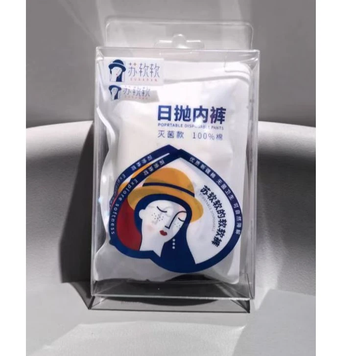 苏软软日抛内裤*2条xl码  （新）