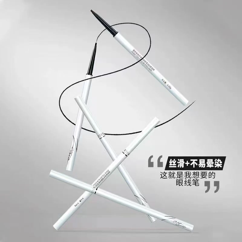 滋色绘色纤细眼线胶笔   颜色可选