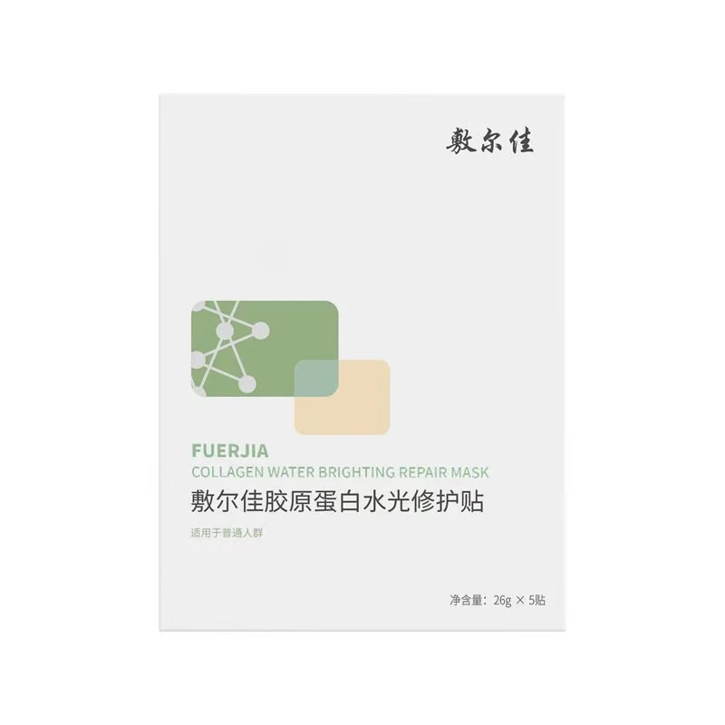 敷尔佳胶原蛋白水光修护贴面膜26g*5贴   临期品  GUO