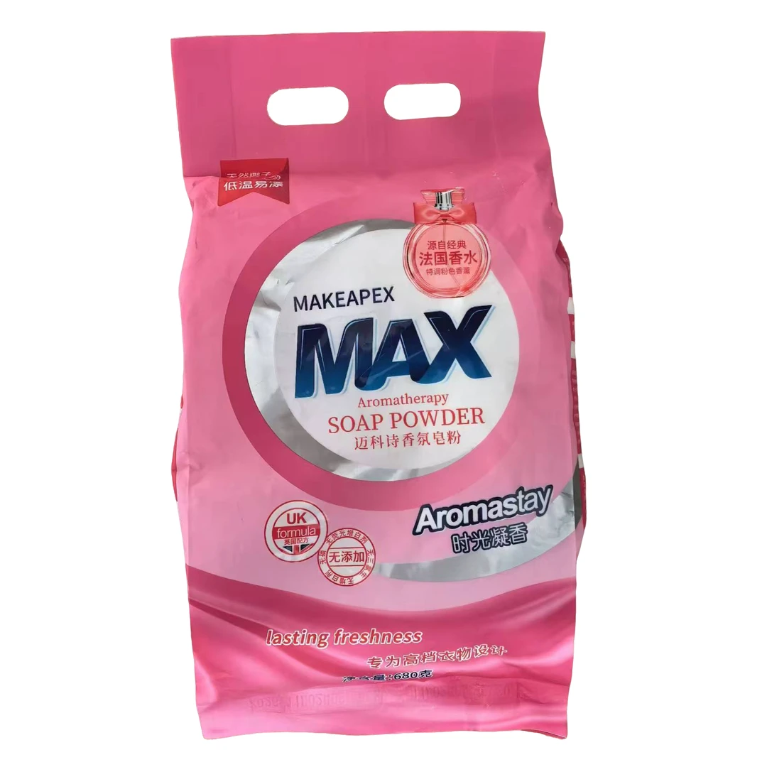 【2包共1360g】迈科诗香氛皂粉680g 时光凝香