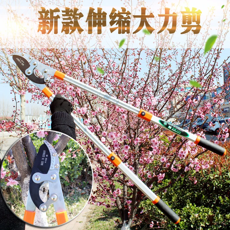 新款鲨鱼铝合金伸缩粗枝剪5公分果树剪刀省力修枝大力剪多功能