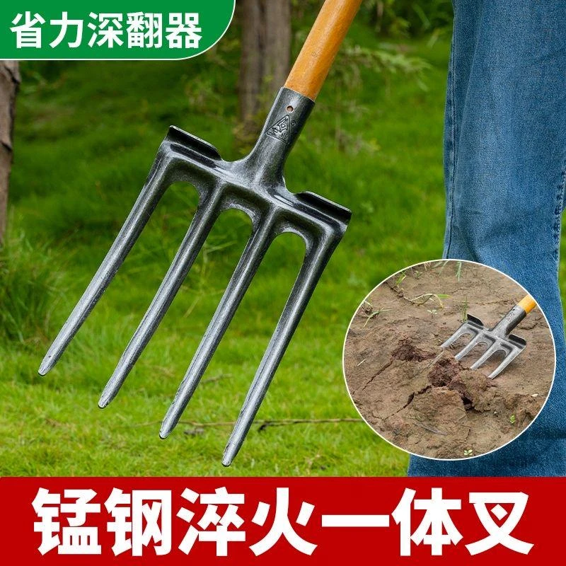 翻地钢叉锰钢加厚松土神器牛粪叉子四齿钢叉新型一体农用工具