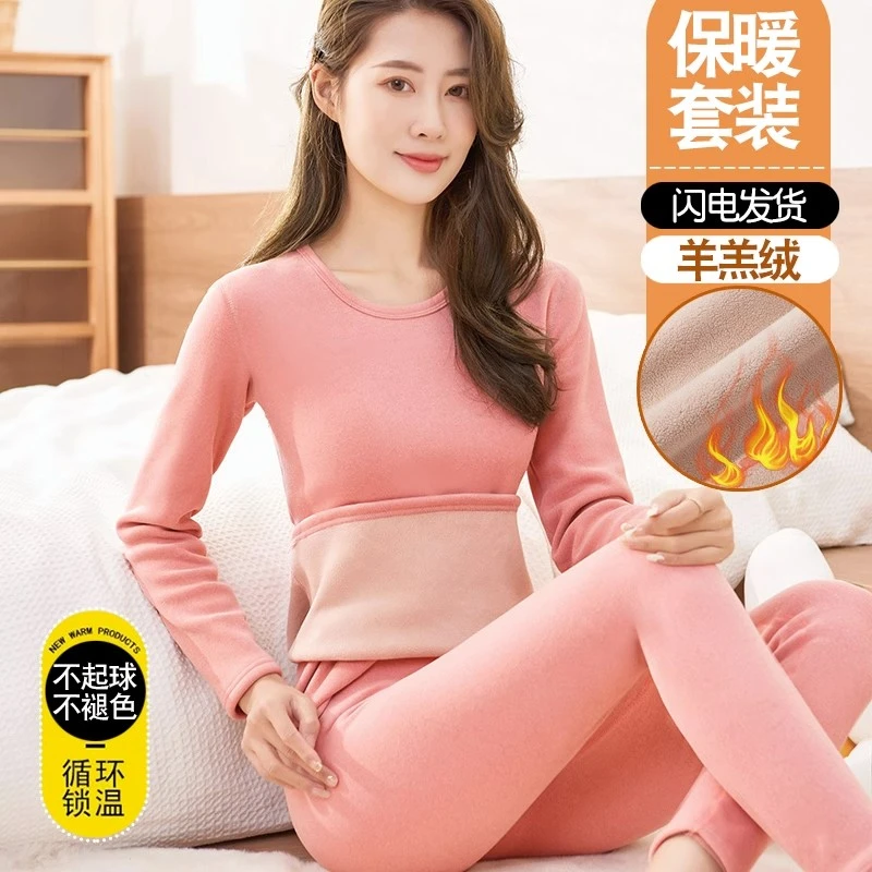 保暖内衣女发热加厚加绒德一体羊羔绒棉秋衣秋裤套装大码打底衫