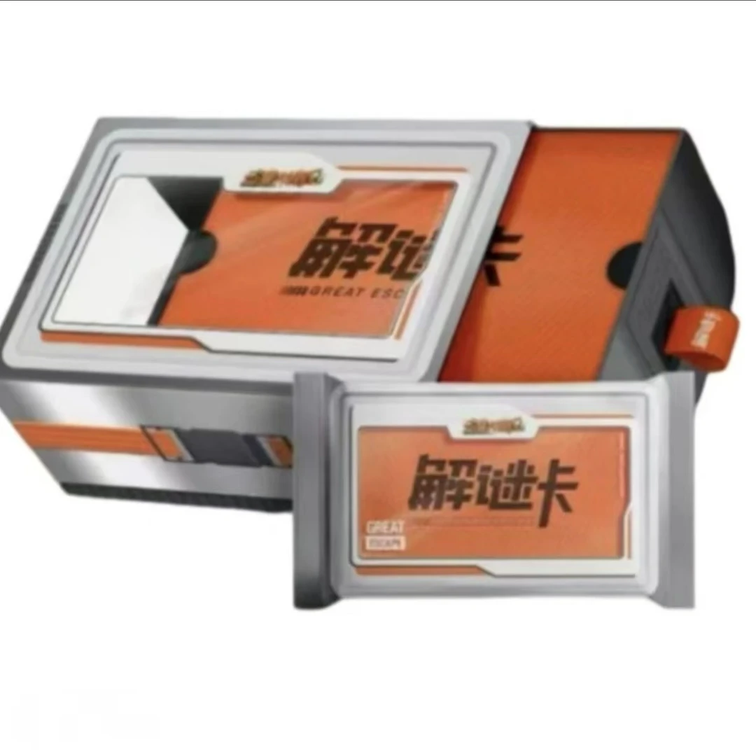 【月光混推】小芒密室大逃脱6解密卡和典藏卡混推 收藏卡牌（代拆）