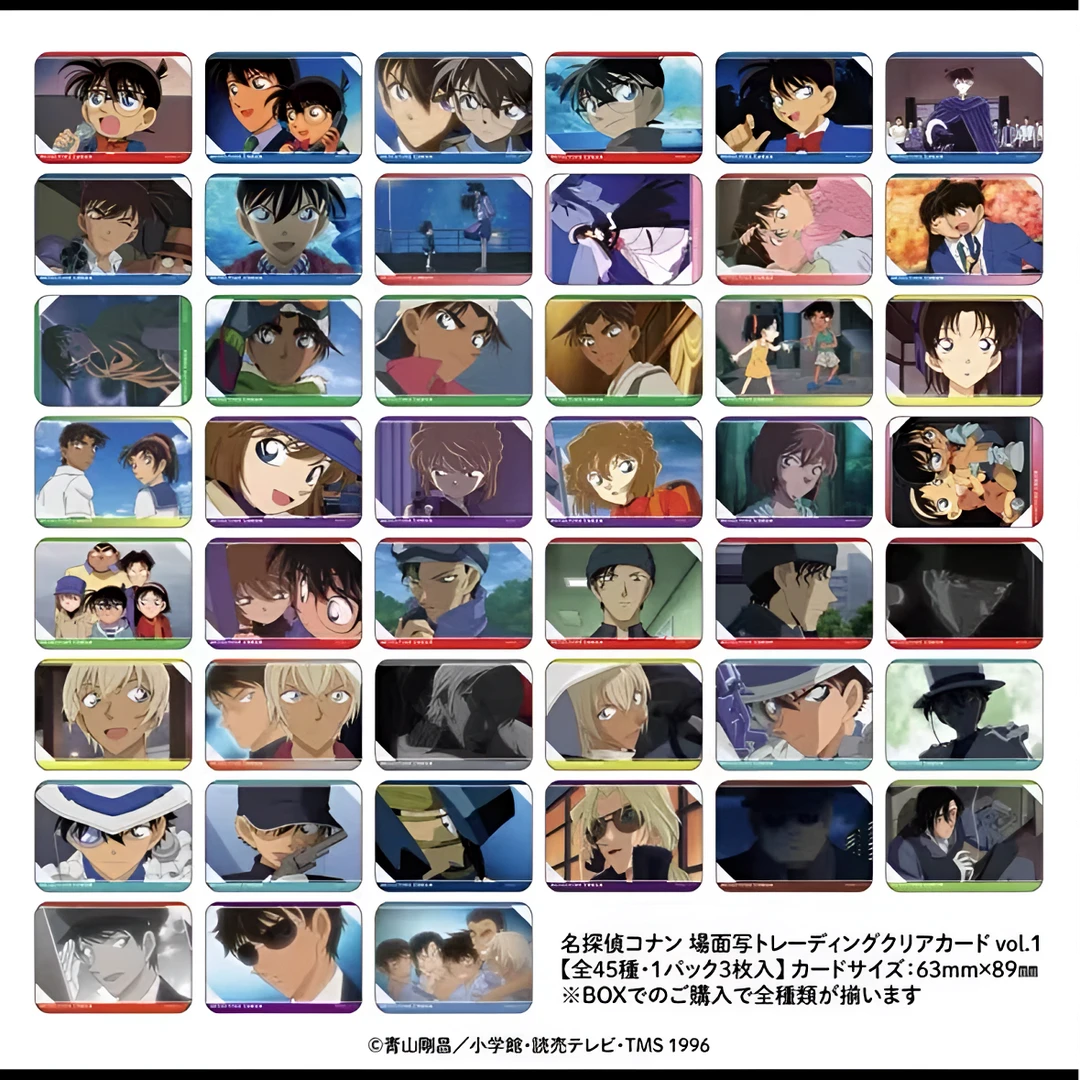 【龙堡拆】 名侦探柯南TV场面个人池透卡卡牌盲盒 （默认代拆）