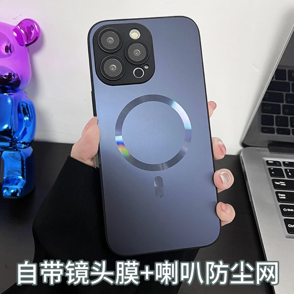 适用于苹果14/13/12纳米AG磨砂磁吸手机壳带镜头膜iPhone14promax