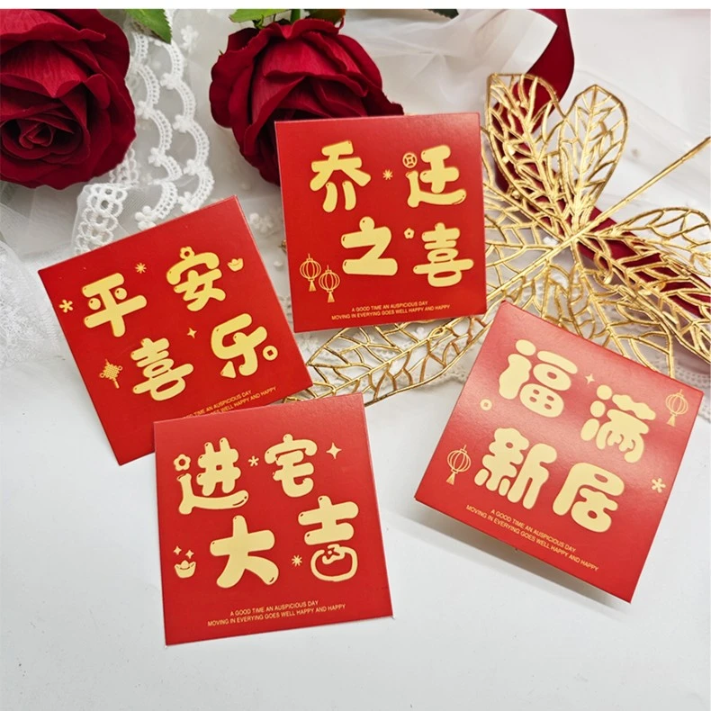 新款乔迁之喜贺卡福满新居祝福卡片花店花篮鲜花装饰卡片留言卡