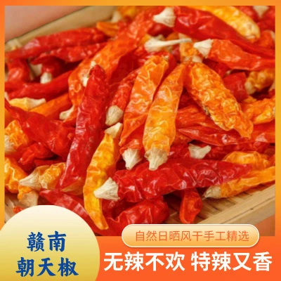 正宗赣南小米椒朝天椒辣香味浓郁食用美味香辣味道霸王新一代辣椒