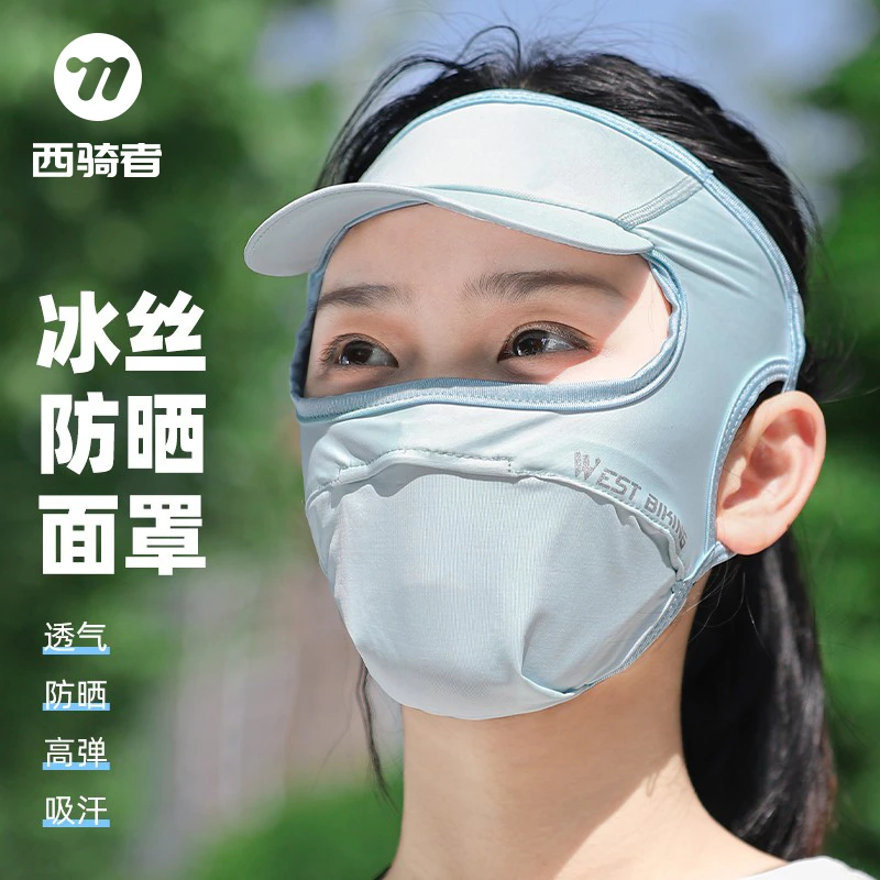 西骑者防晒面罩夏季户外冰丝透气口罩休闲骑行全脸遮阳薄面巾装备