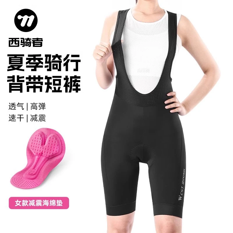 西骑者夏季骑行背带裤男女专业海绵垫减震裤子公路山地车短裤薄款