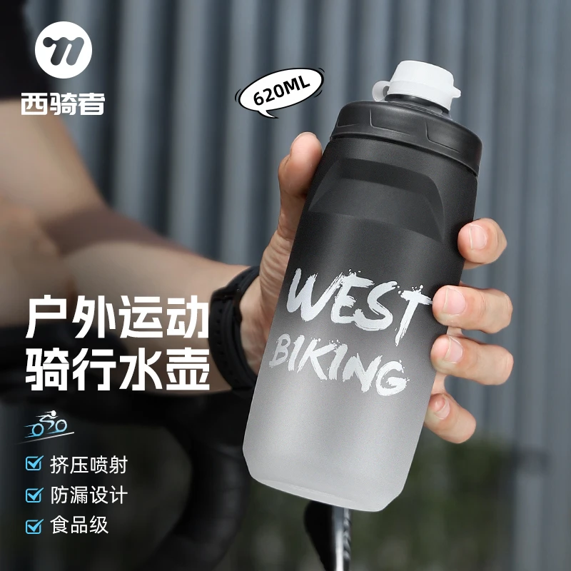 西骑者自行车骑行水壶山地公路车运动水杯专业骑行装备单车配件