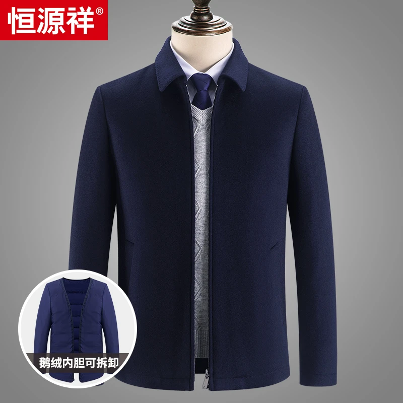 恒源祥男冬季厚款鹅绒服翻领内胆可拆卸绵羊毛夹克加厚羊绒外套男