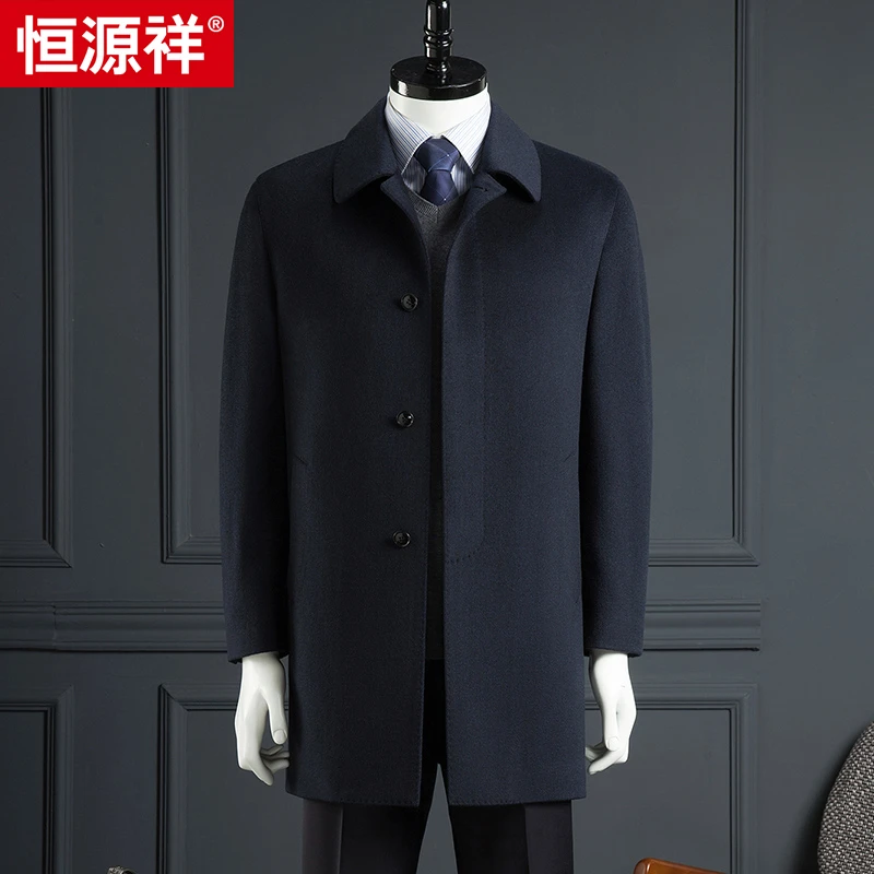 恒源祥冬季厚款羊绒大衣男中长款羊毛风衣男士毛呢大衣翻领外套男