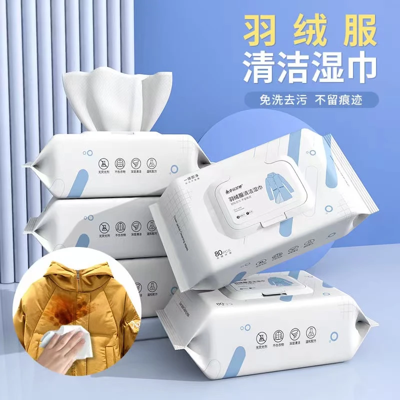 羽绒服免洗去油污清洁剂湿巾清洁专用清洗剂衣物清洁专用干洗好用
