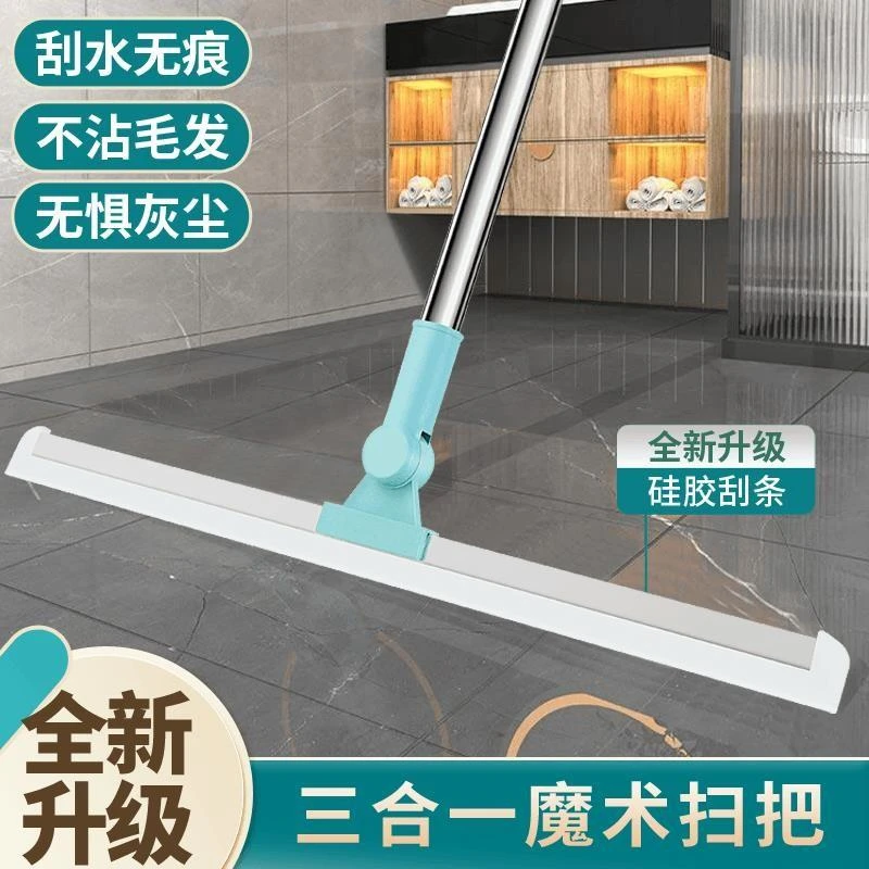 魔术扫把硅胶地刮家用卫生间浴室地板玻璃刮水神器扫灰尘扫把加厚