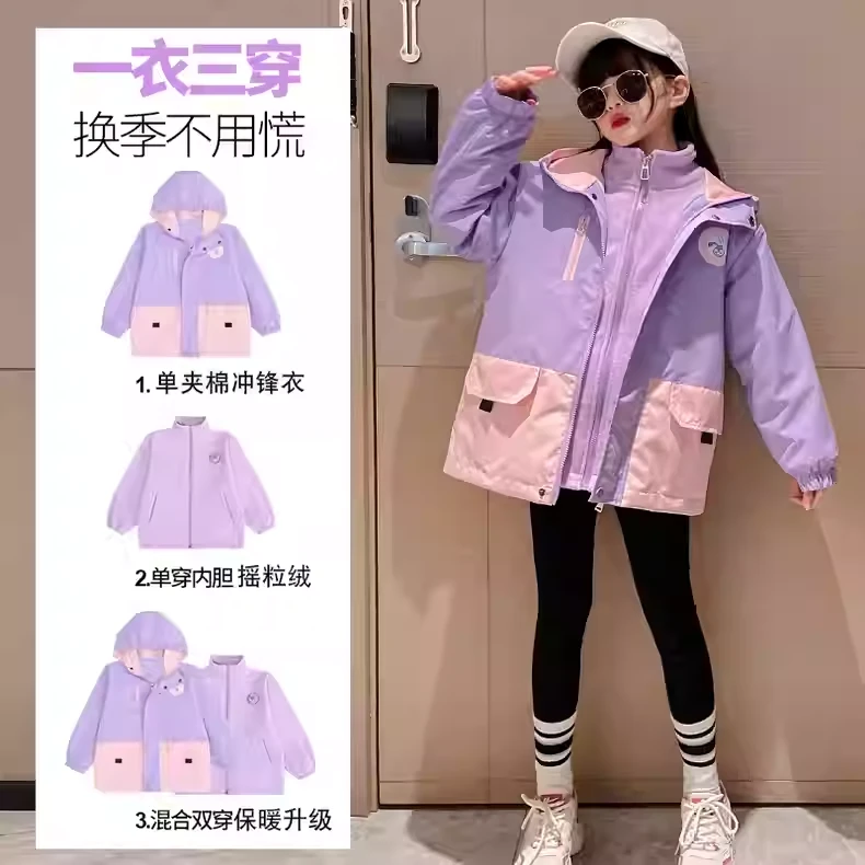 【两件套三穿】儿童加棉秋冬冲锋衣摇粒绒外套连帽透气防风保暖女童