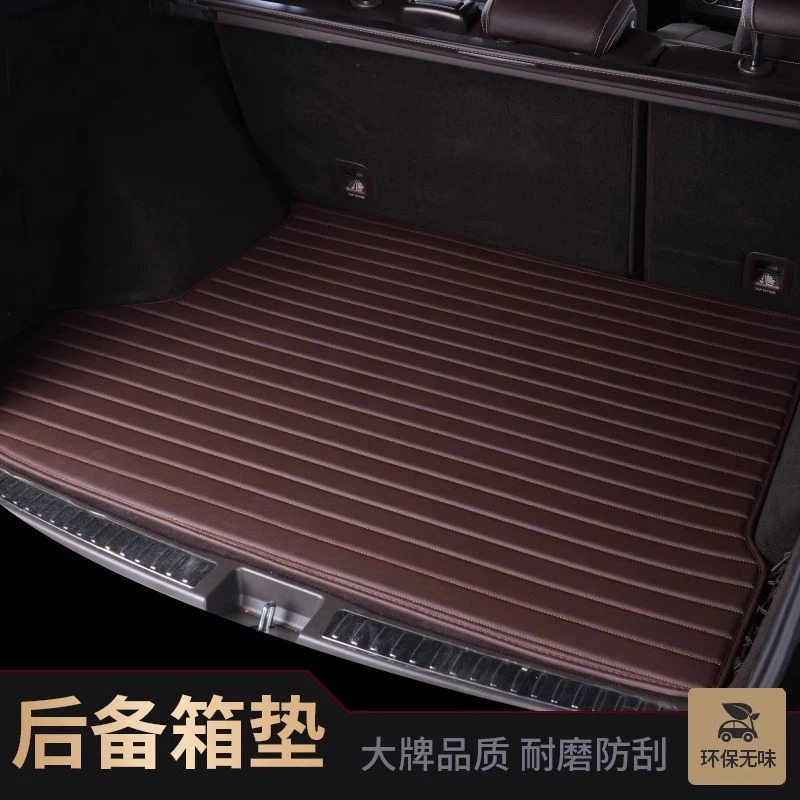 后备箱垫尾箱垫配脚垫专用奔驰奥迪宝马5系特斯拉3保时捷本田大众