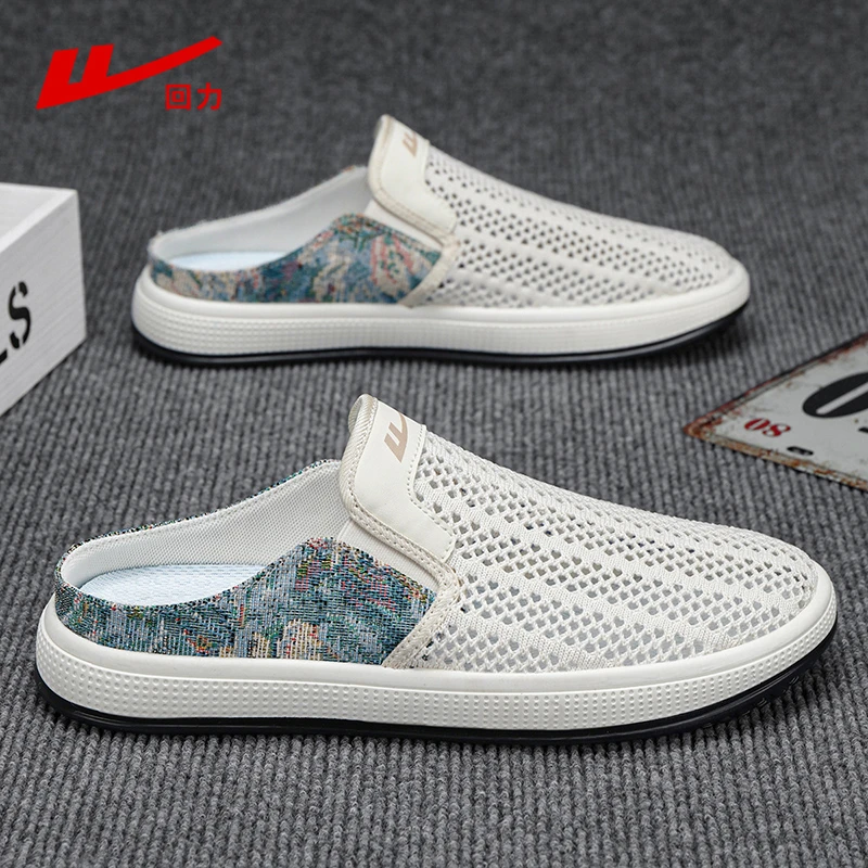 回力男士夏季透气轻便一脚蹬半拖鞋百搭运动休闲夏天外穿薄款潮鞋