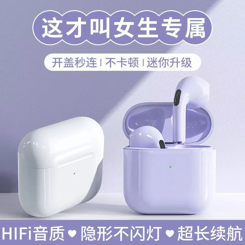真无线蓝牙耳机运动高颜值2023新款苹果15华为OPPO小米通用高音质