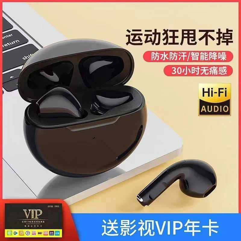 小巧超薄设计蓝牙耳机便携式男女生无线运动游戏电竞听歌久戴不痛