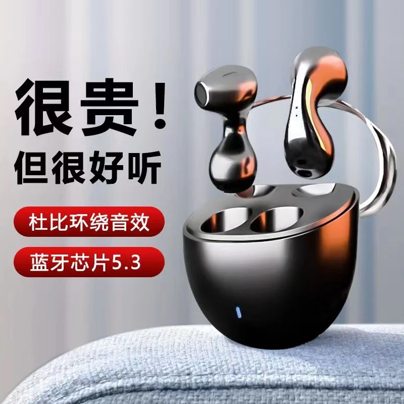 2023新款蓝牙耳机无线运动主动降噪续航久戴不痛无延迟男女生通用