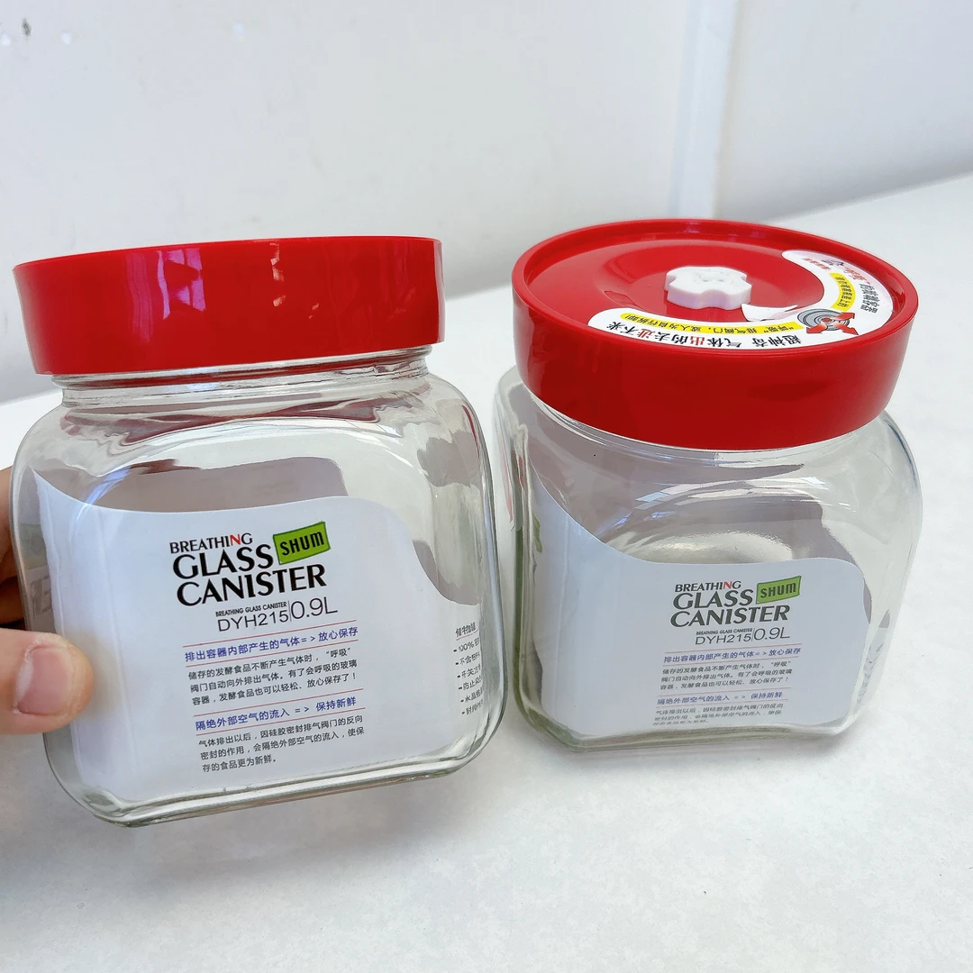 55382 玻璃密封罐2个，容量：900ml，
