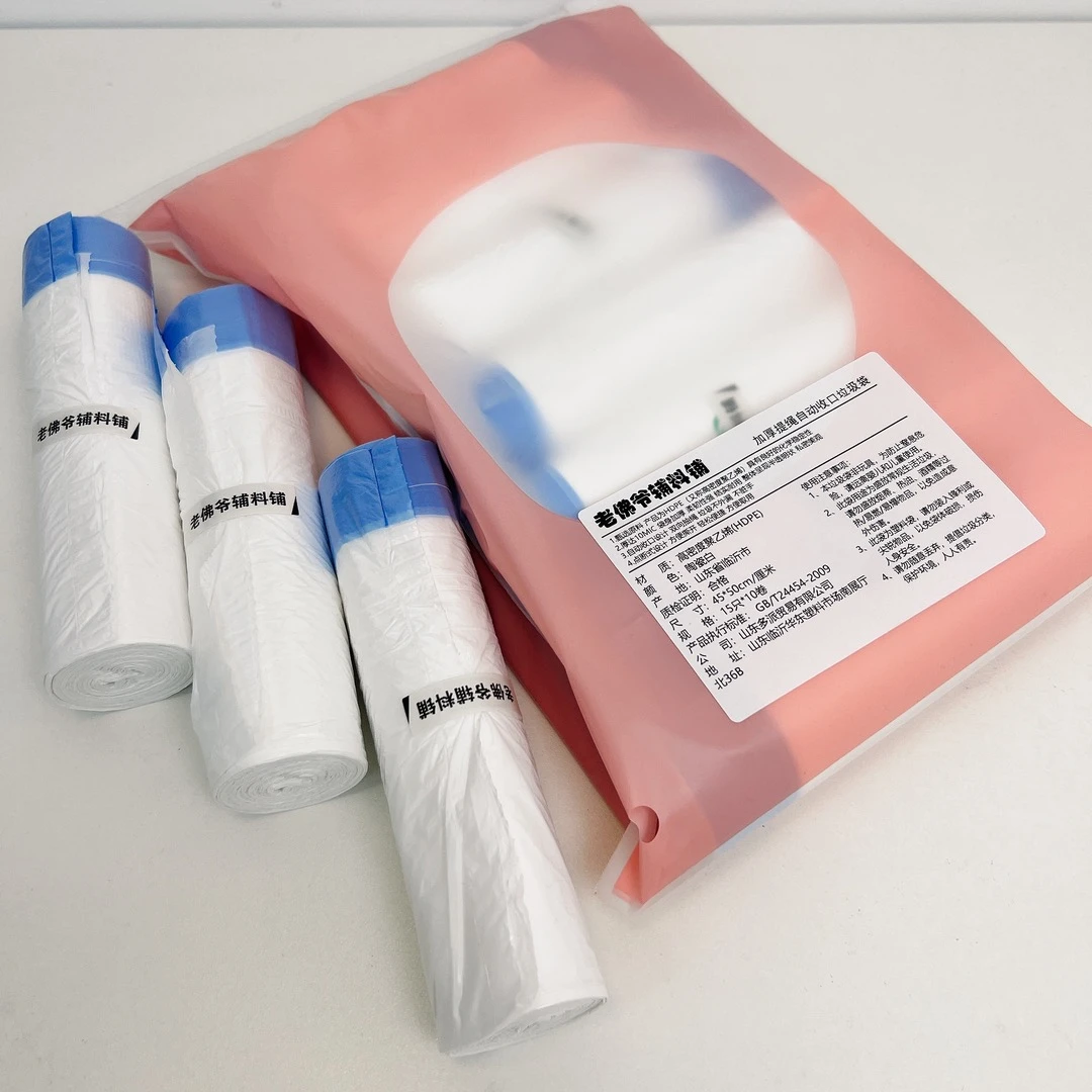 29888 老佛爷定制，加厚提绳收口垃圾袋，10卷共150个，45x50cm