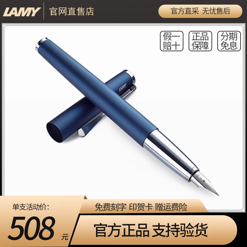 LAMY凌美钢笔演艺金属商务刻字定制高档礼盒生日送礼官方旗舰店
