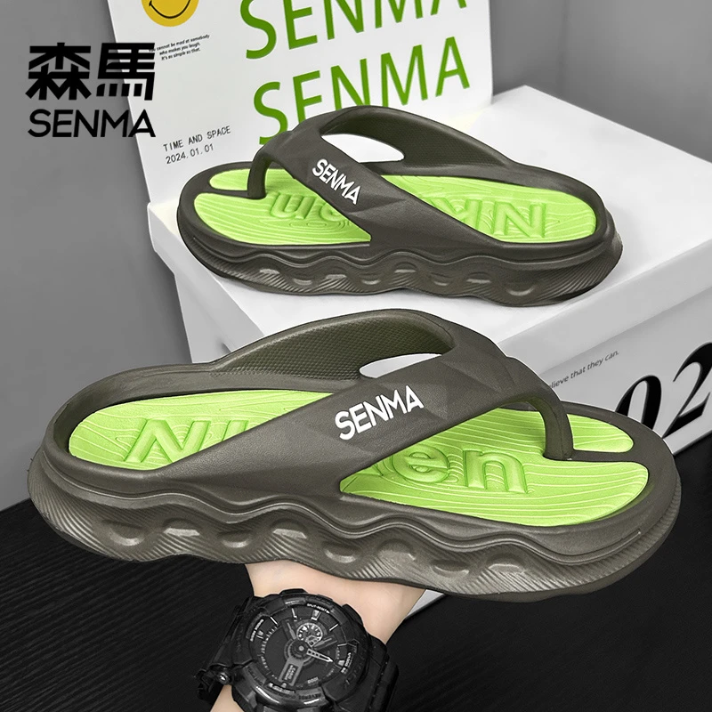 森马男鞋夏季潮流外穿厚底防滑耐磨夹脚人字拖运动踩屎感沙滩凉拖